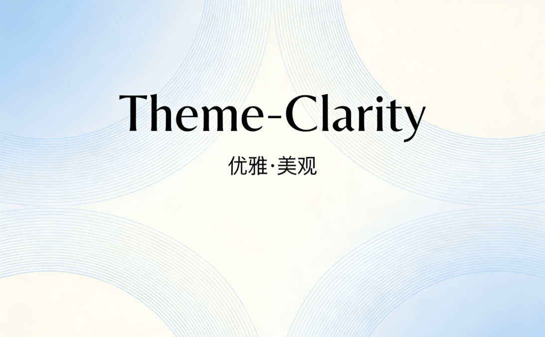 Clarity